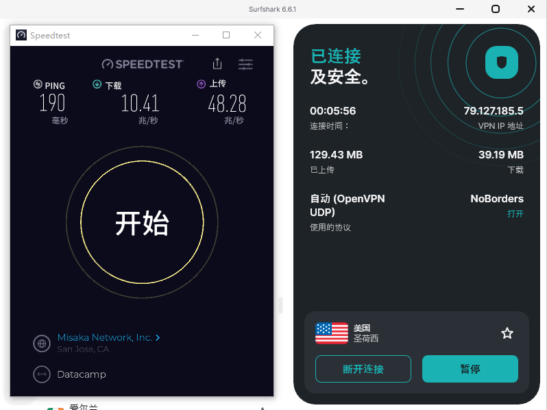 surfshark Windows 10 连接美国圣荷西节点测速