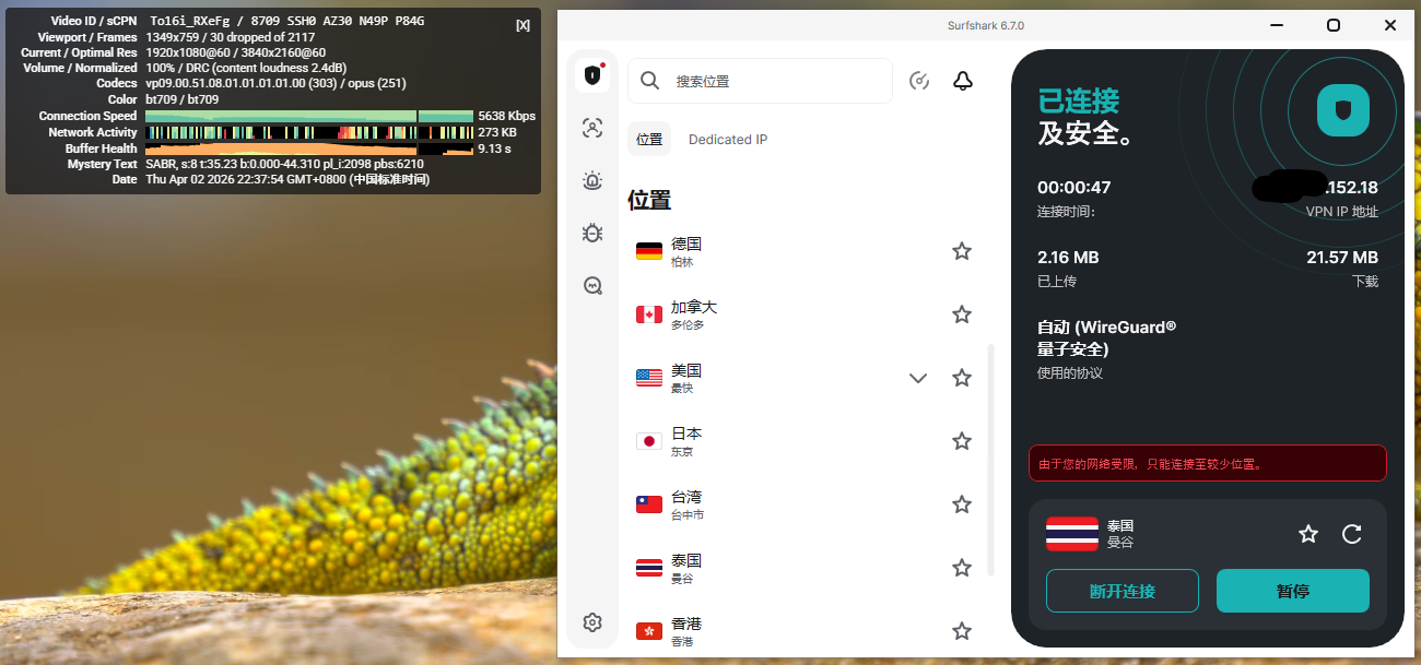 surfshark 客户端连接泰国曼谷节点观看YouTube