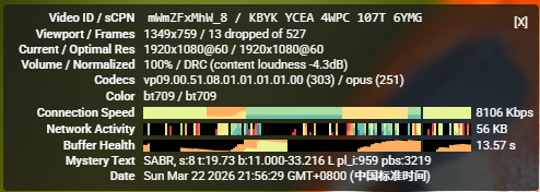 strongvpn Windows WireGuard 客户端连接新加坡节点 观看YouTube（1080P@60） 流畅无卡顿